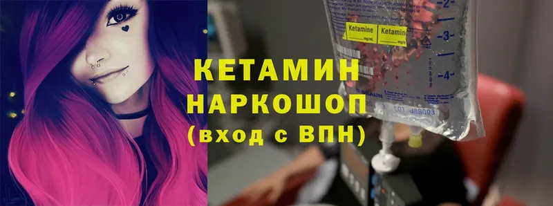 kraken   Арамиль  Кетамин VHQ 